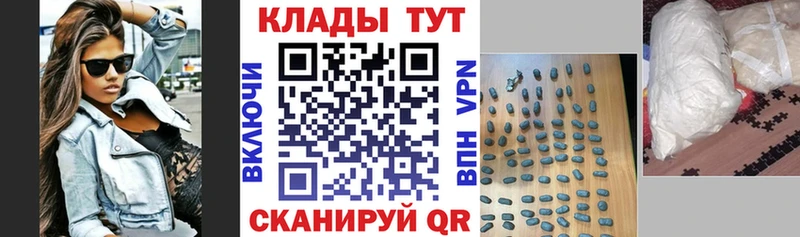 Купить Унеча Alpha-PVP Гашиш Бошки Шишки COCAIN