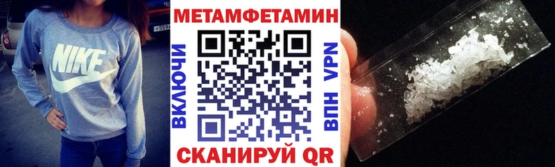 Amphetamine 97%  цены наркотик  Унеча 