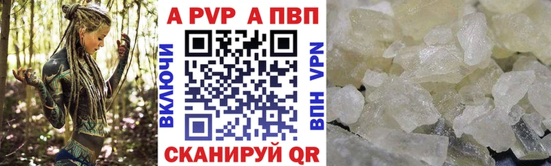 Alpha PVP VHQ  купить наркоту  Унеча 