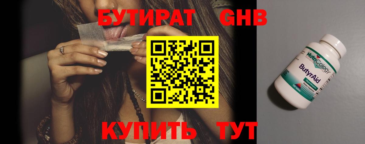 КОКАИН  Вход с VPN  A-PVP СОЛЬ кристаллы  ГАШИШ  МЕТ  Меф   Унеча  МАРИХУАНА 