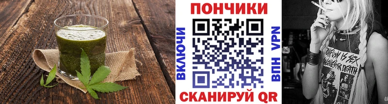 хочу наркоту  Унеча  ОМГ ОМГ рабочий сайт  Печенье с ТГК марихуана 