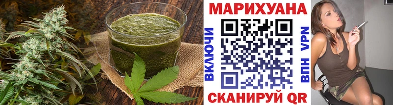 Еда ТГК марихуана Унеча