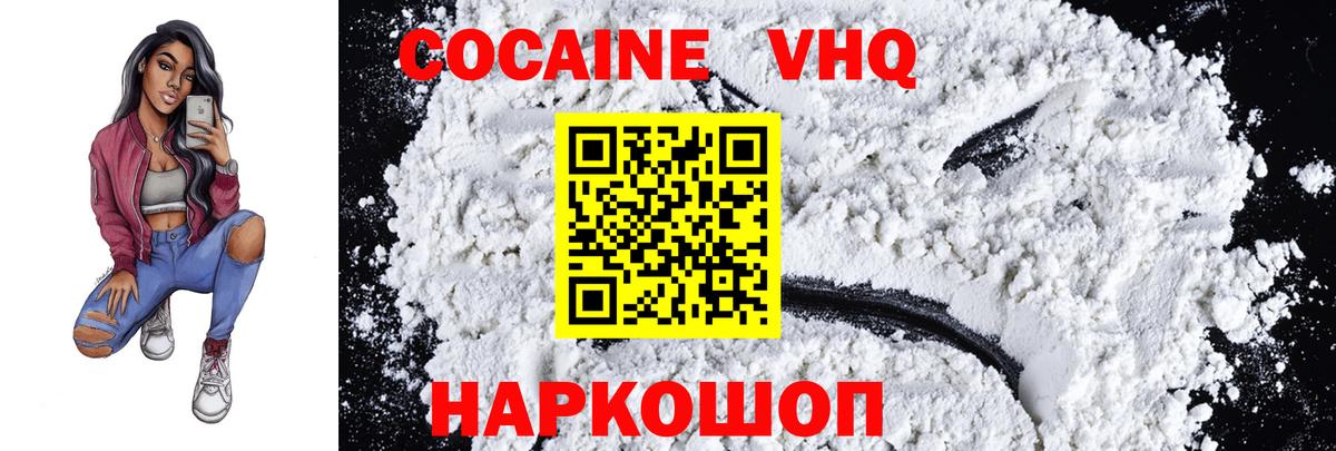 COCAIN Боливия Унеча