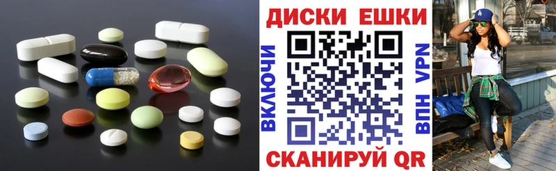 ЭКСТАЗИ 99%  Унеча 