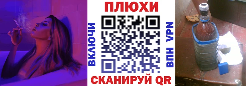 что такое   Унеча  Гашиш гашик 
