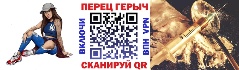 Героин афганец  даркнет Telegram  Унеча  OMG онион 