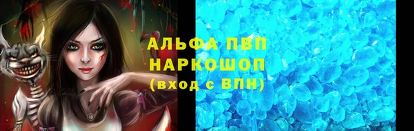 гашиш Балабаново