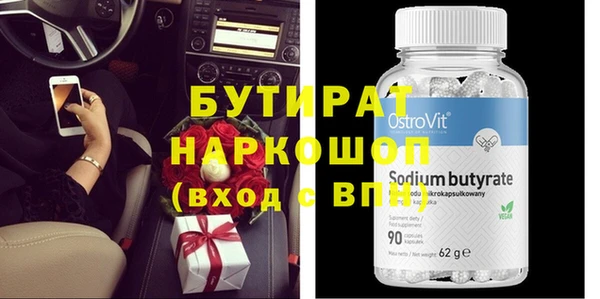 марки nbome Баксан