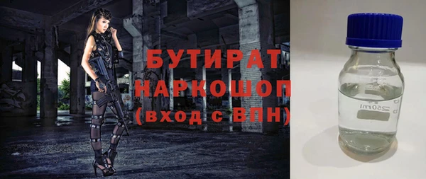 марки nbome Баксан