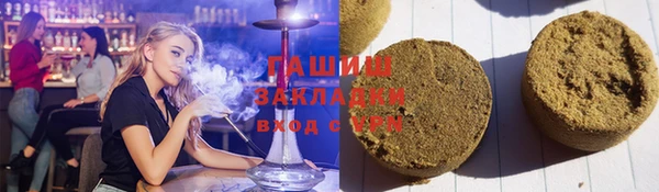 марки nbome Баксан