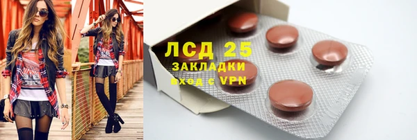 гашиш Балабаново