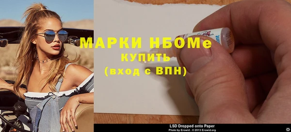 гашиш Балабаново