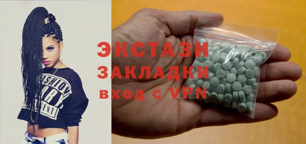 гашиш Балабаново