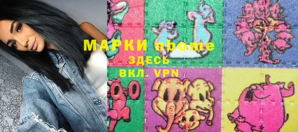 марки lsd Россошь