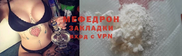 гашиш Балабаново