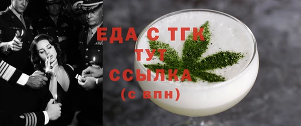 гашиш Балабаново
