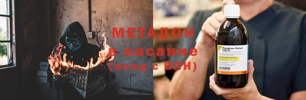 гашиш Балабаново