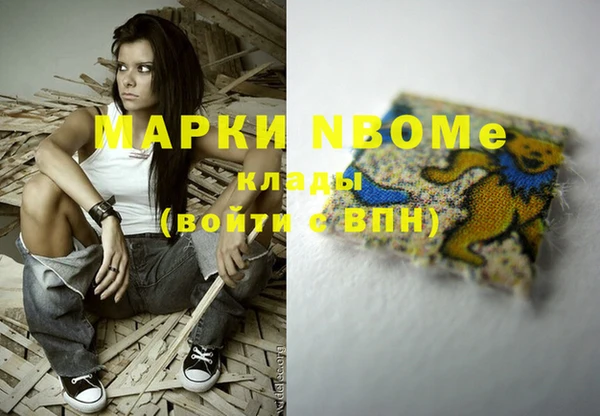 гашиш Балабаново