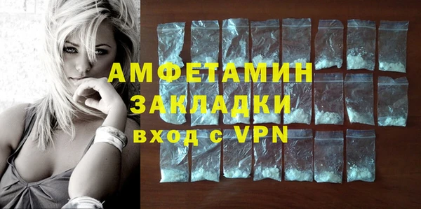 гашиш Балабаново