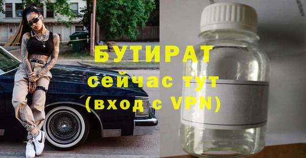 марки nbome Баксан