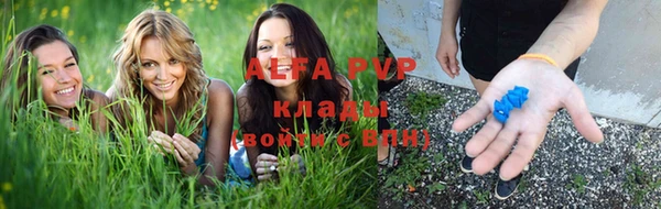 гашиш Балабаново