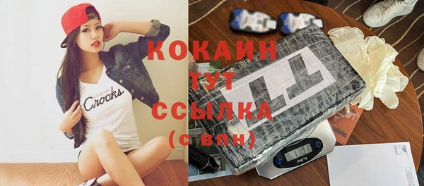 гашиш Балабаново