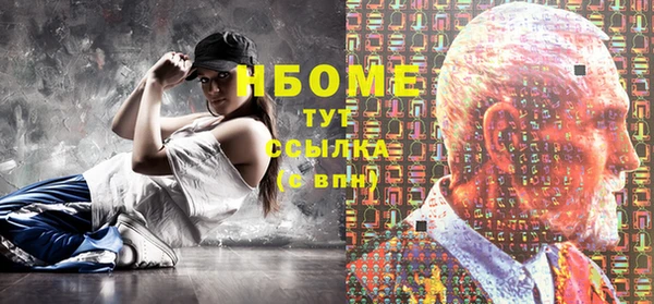 гашиш Балабаново