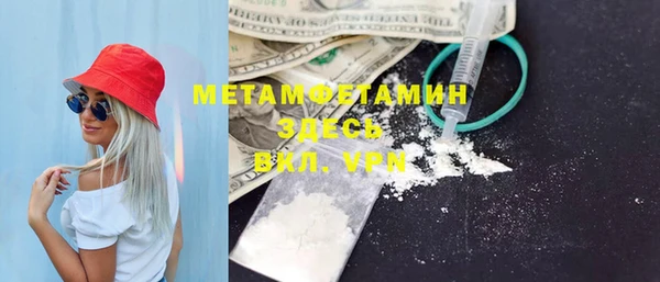 марки nbome Баксан