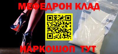 кокаин Рязань