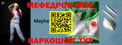 наркотики Рузаевка