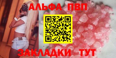 наркотики Рузаевка