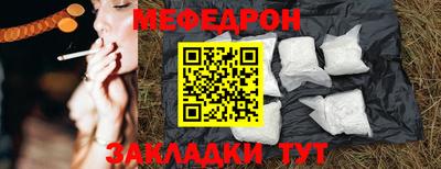 наркотики Рузаевка