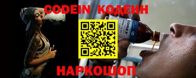 кокаин Рязань