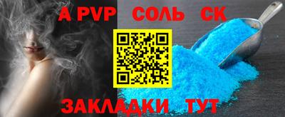 кокаин Рязань