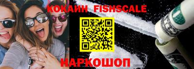 кокаин Рязань