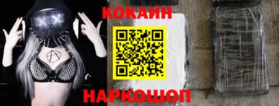 наркотики Рузаевка