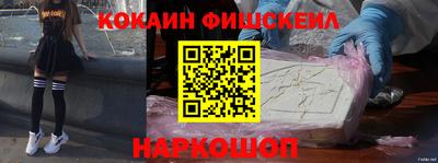 кокаин Рязань