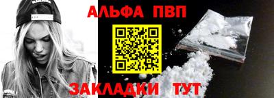 наркотики Рузаевка
