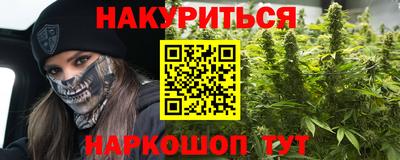 наркотики Рузаевка