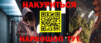 наркотики Рузаевка