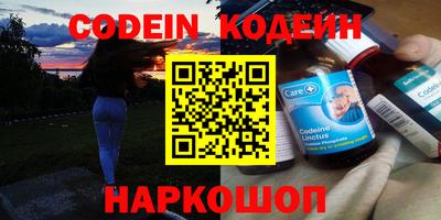 наркотики Рузаевка