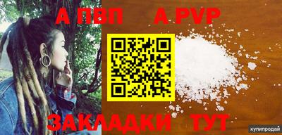 индика Рыбинск
