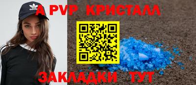 индика Рыбинск
