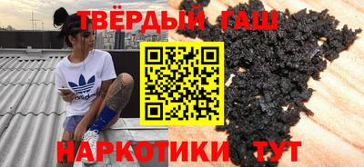 наркотики Рузаевка