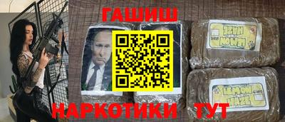 наркотики Рузаевка