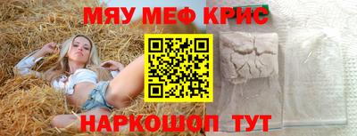 наркотики Рузаевка