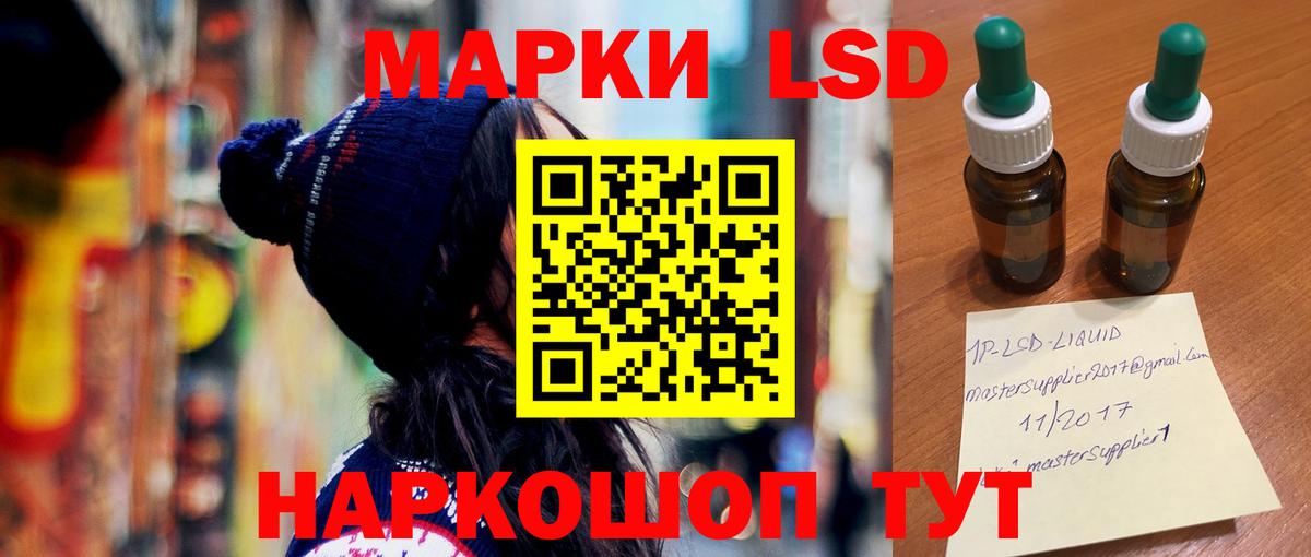 Лсд 25 экстази ecstasy  LSD-25 экстази ecstasy  Унеча  Вход с VPN 