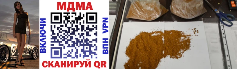 MDMA кристаллы цена Унеча