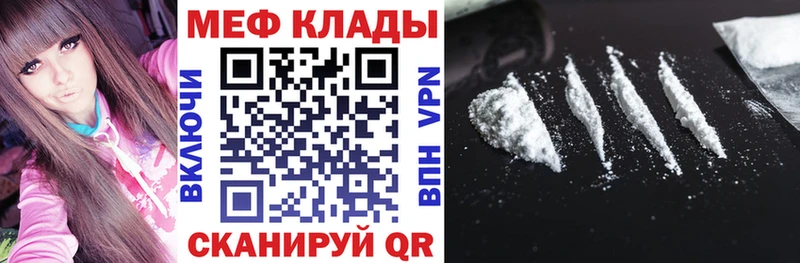 OMG   Унеча  Мефедрон мука 