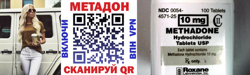 МЕТАДОН мёд Унеча